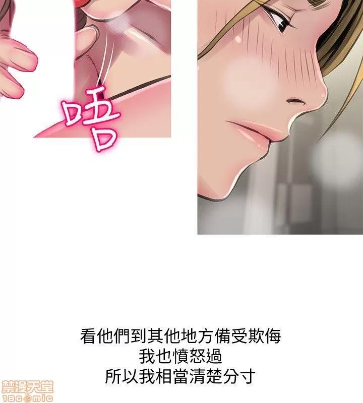 阿姨的秘密情事 阿姨的秘密_51-57.zip 第88页
