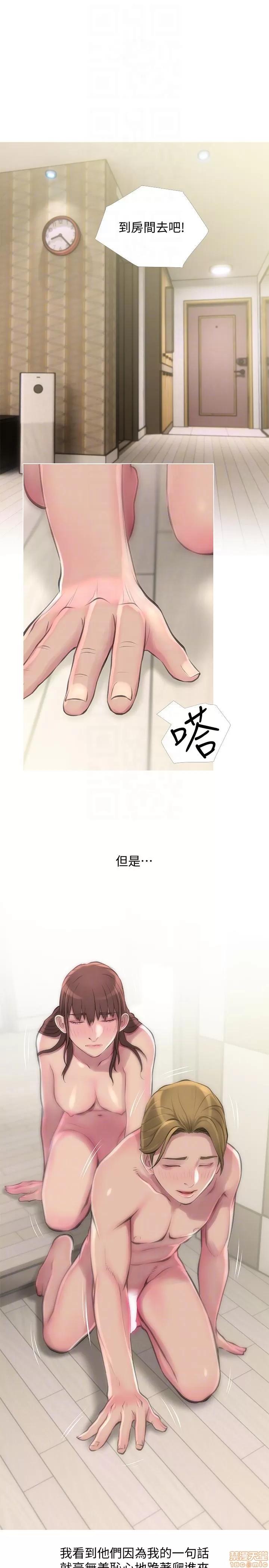 阿姨的秘密情事 阿姨的秘密_51-57.zip 第89页
