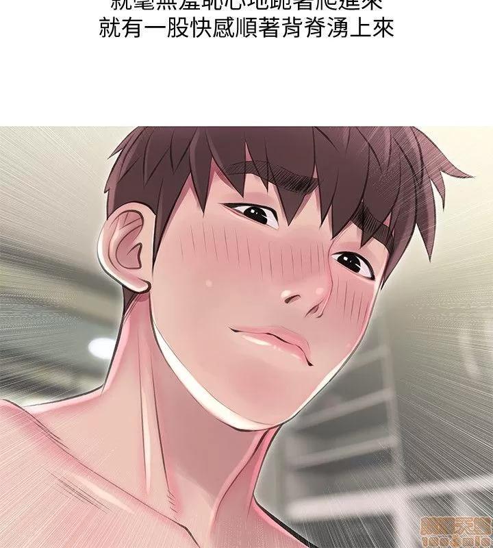 阿姨的秘密情事 阿姨的秘密_51-57.zip 第90页