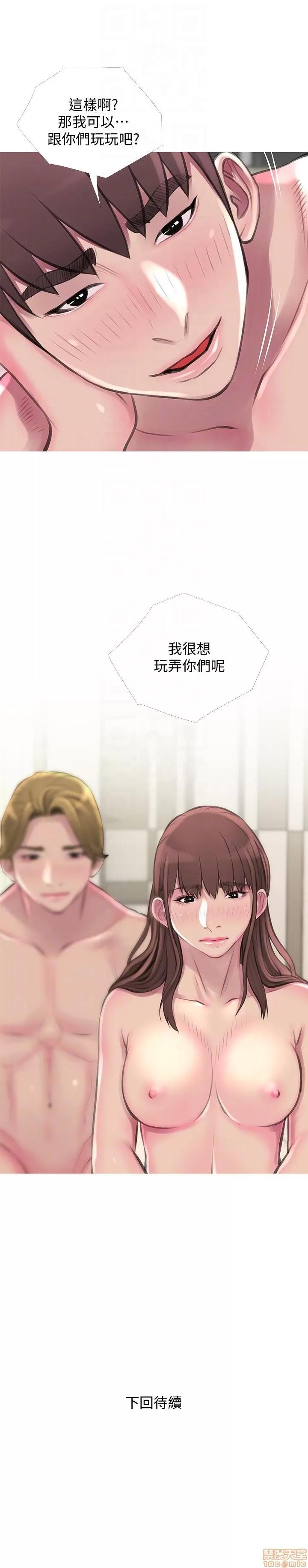 阿姨的秘密情事 阿姨的秘密_51-57.zip 第93页