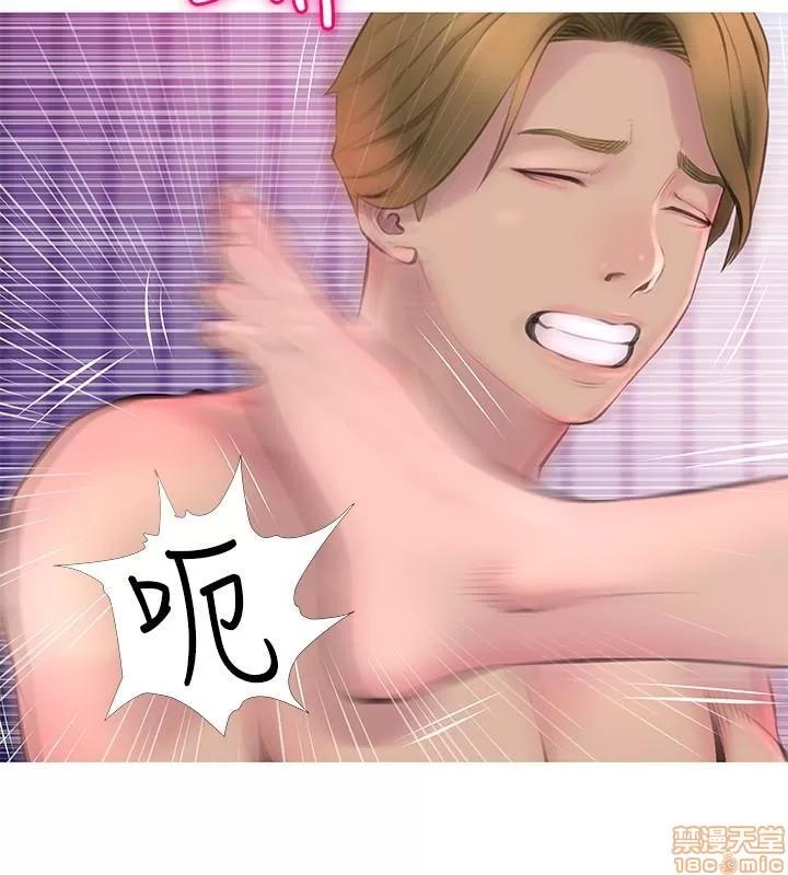 阿姨的秘密情事 阿姨的秘密_51-57.zip 第97页