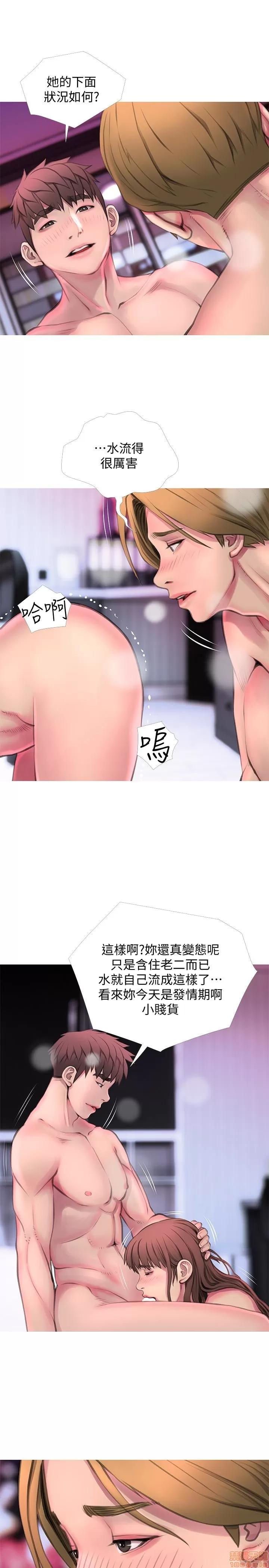 阿姨的秘密情事 阿姨的秘密_51-57.zip 第110页