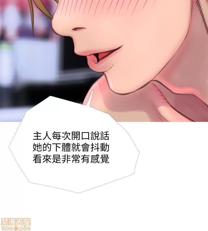 阿姨的秘密情事 阿姨的秘密_51-57.zip 第111页