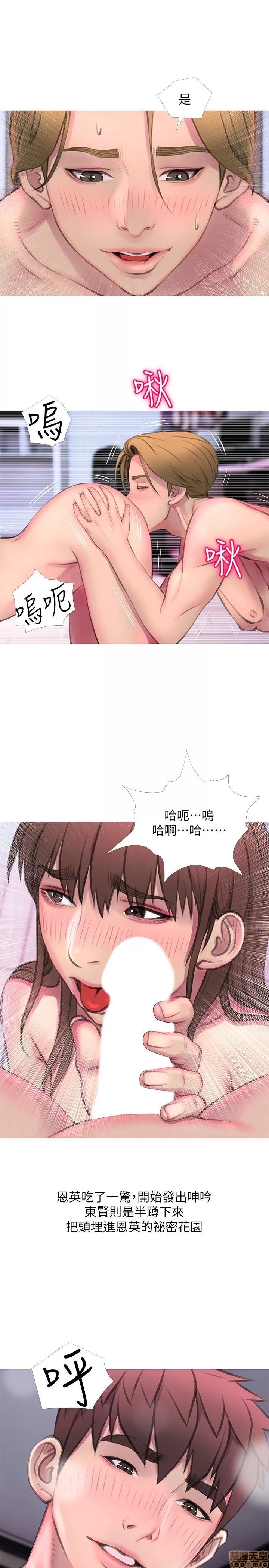 阿姨的秘密情事 阿姨的秘密_51-57.zip 第114页