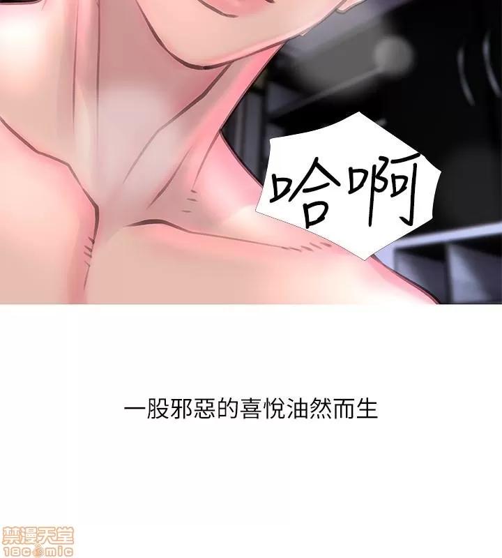 阿姨的秘密情事 阿姨的秘密_51-57.zip 第115页