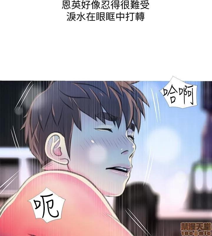 阿姨的秘密情事 阿姨的秘密_51-57.zip 第118页