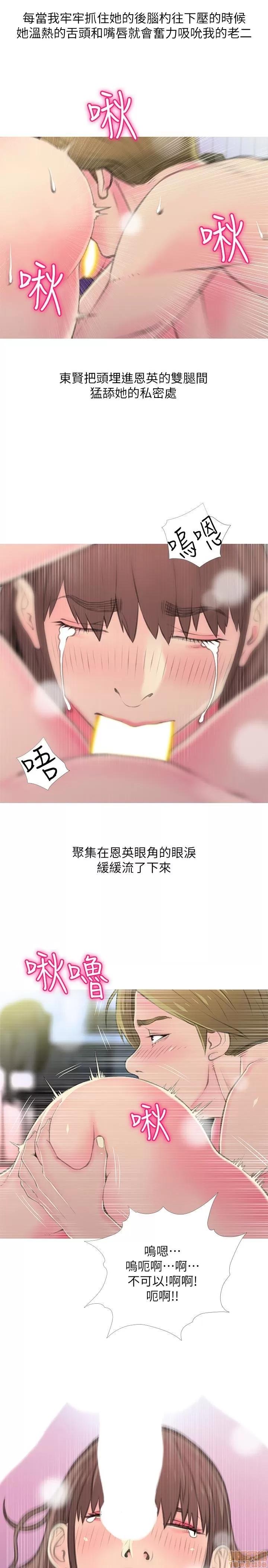 阿姨的秘密情事 阿姨的秘密_51-57.zip 第119页