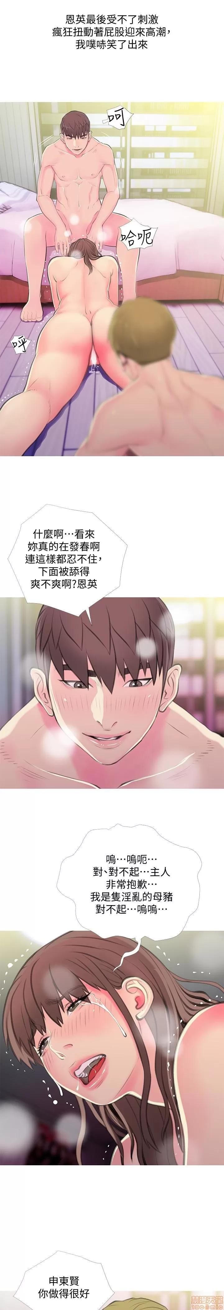 阿姨的秘密情事 阿姨的秘密_51-57.zip 第121页