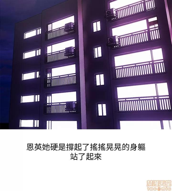 阿姨的秘密情事 阿姨的秘密_51-57.zip 第124页