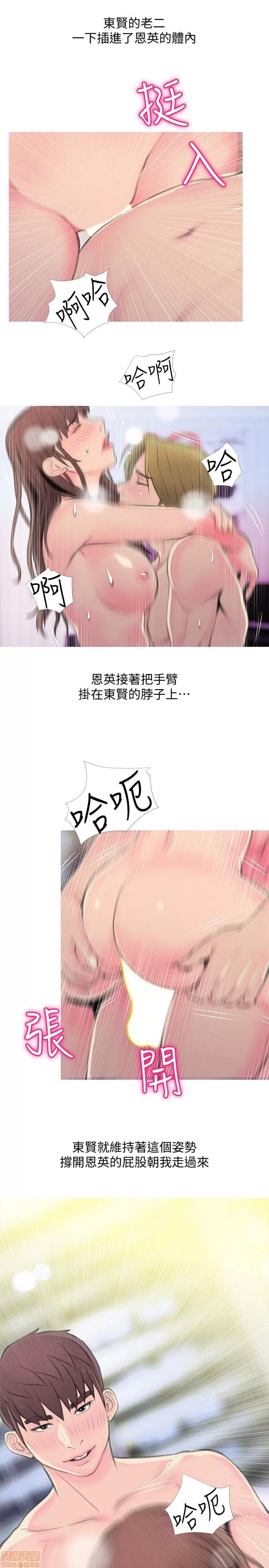 阿姨的秘密情事 阿姨的秘密_51-57.zip 第129页