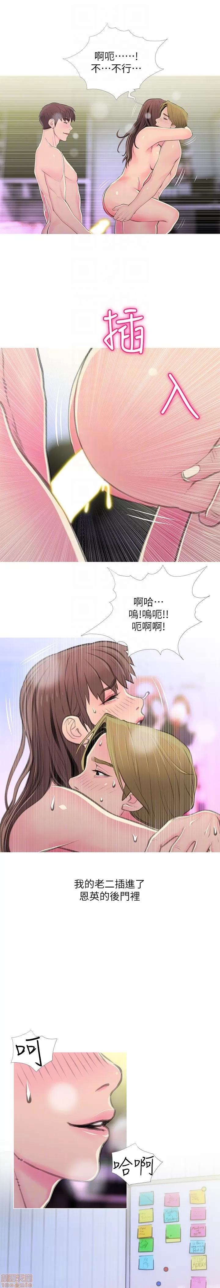 阿姨的秘密情事 阿姨的秘密_51-57.zip 第131页