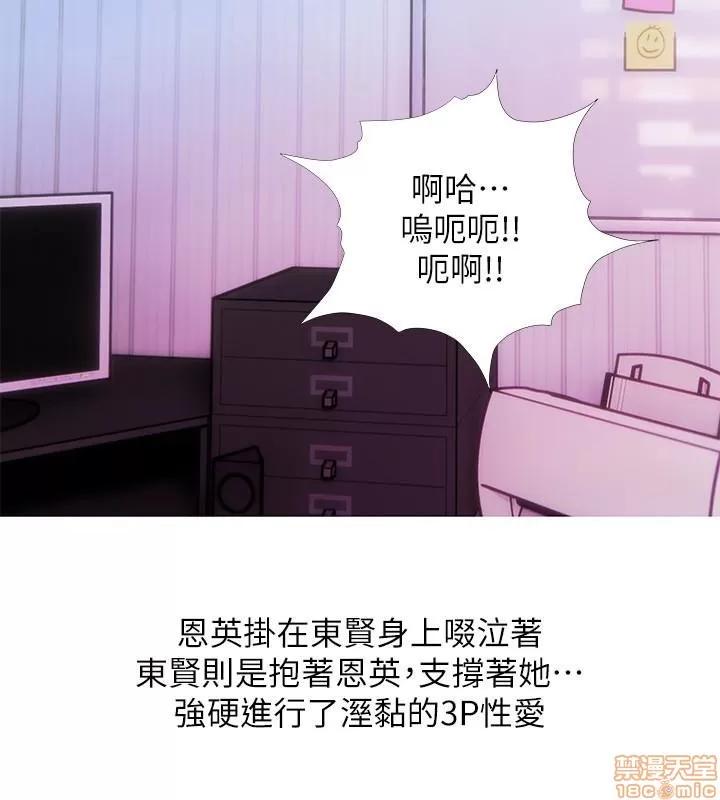 阿姨的秘密情事 阿姨的秘密_51-57.zip 第132页