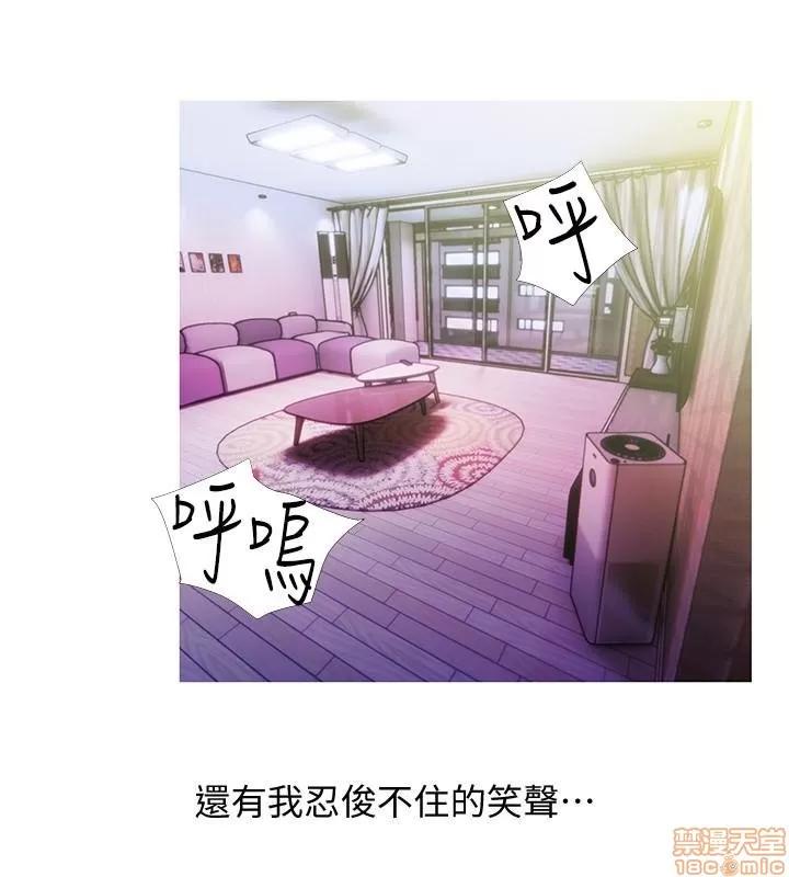 阿姨的秘密情事 阿姨的秘密_51-57.zip 第134页