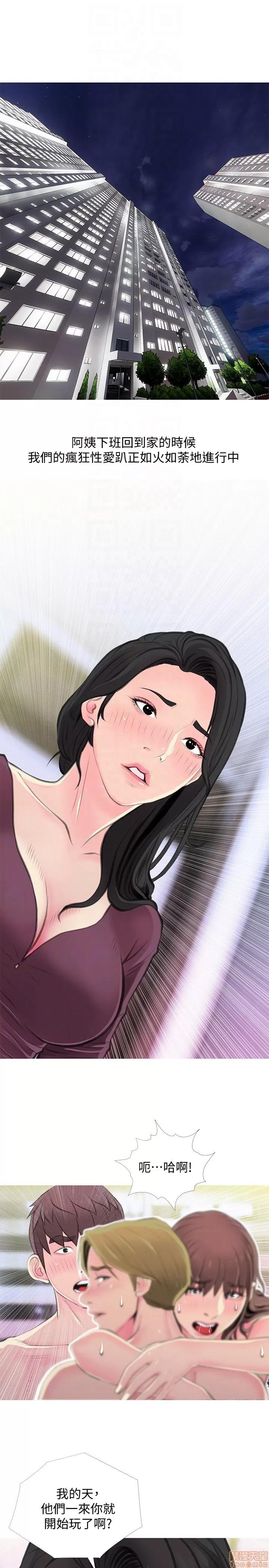 阿姨的秘密情事 阿姨的秘密_51-57.zip 第135页