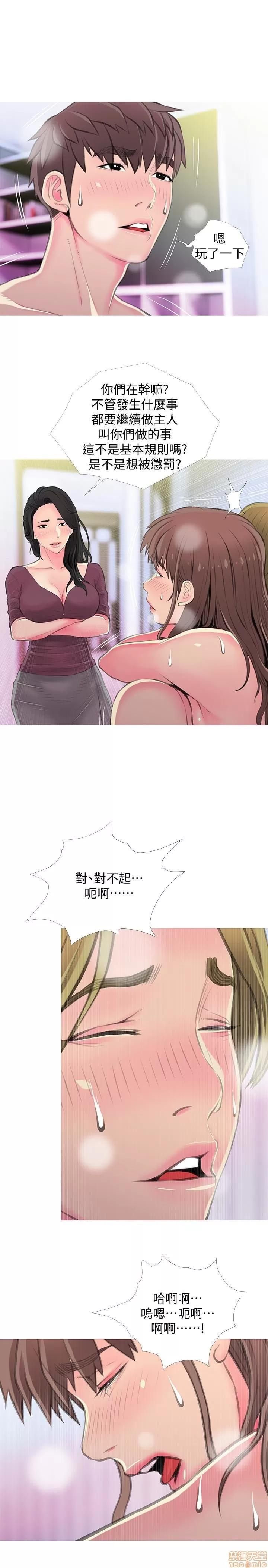 阿姨的秘密情事 阿姨的秘密_51-57.zip 第137页