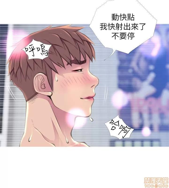 阿姨的秘密情事 阿姨的秘密_51-57.zip 第141页