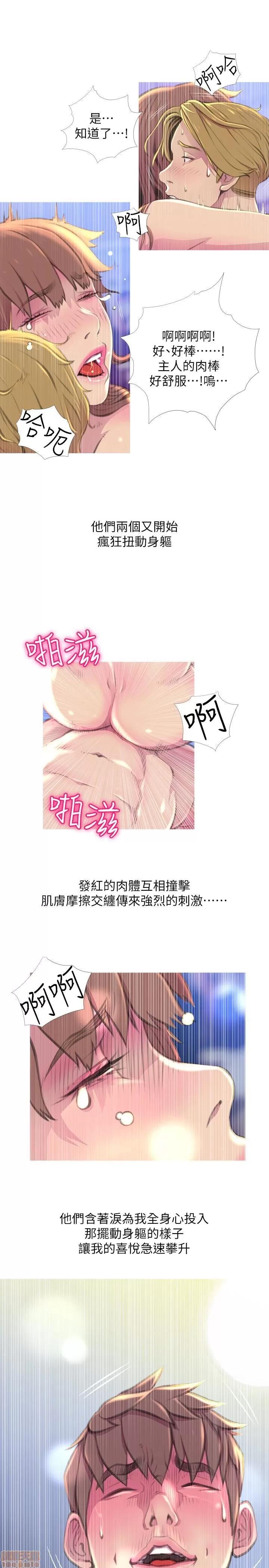 阿姨的秘密情事 阿姨的秘密_51-57.zip 第142页