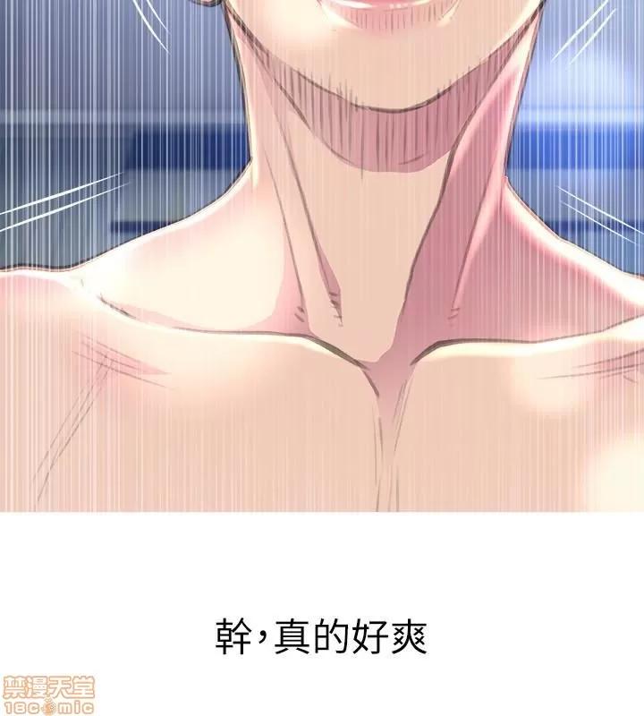 阿姨的秘密情事 阿姨的秘密_51-57.zip 第143页