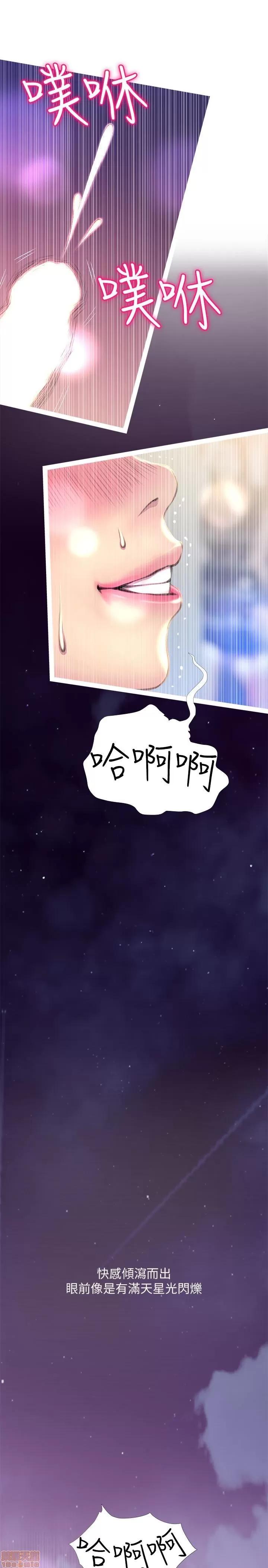 阿姨的秘密情事 阿姨的秘密_51-57.zip 第144页