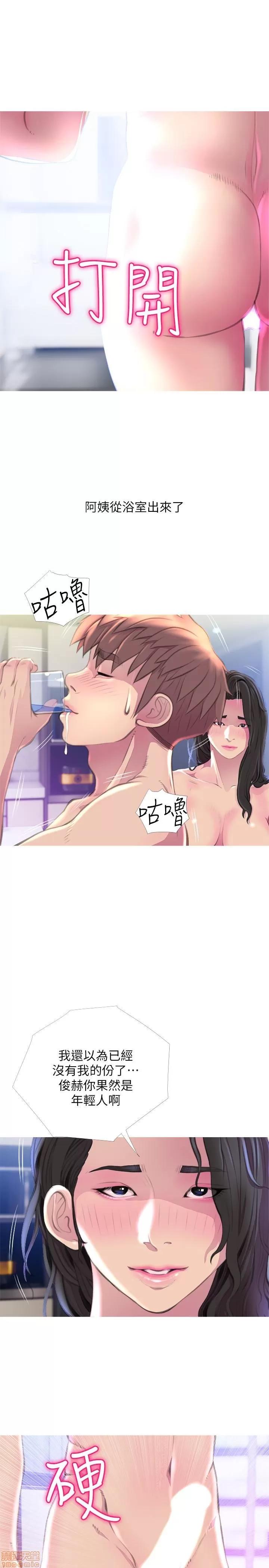 阿姨的秘密情事 阿姨的秘密_51-57.zip 第148页