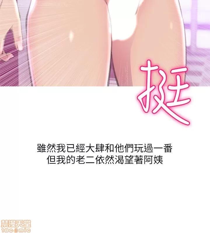 阿姨的秘密情事 阿姨的秘密_51-57.zip 第149页