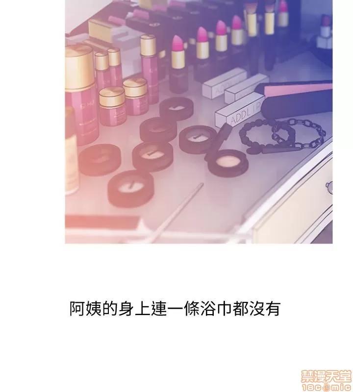 阿姨的秘密情事 阿姨的秘密_51-57.zip 第151页