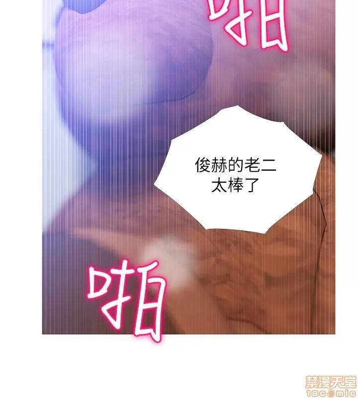 阿姨的秘密情事 阿姨的秘密_58-65_END.zip 第14页