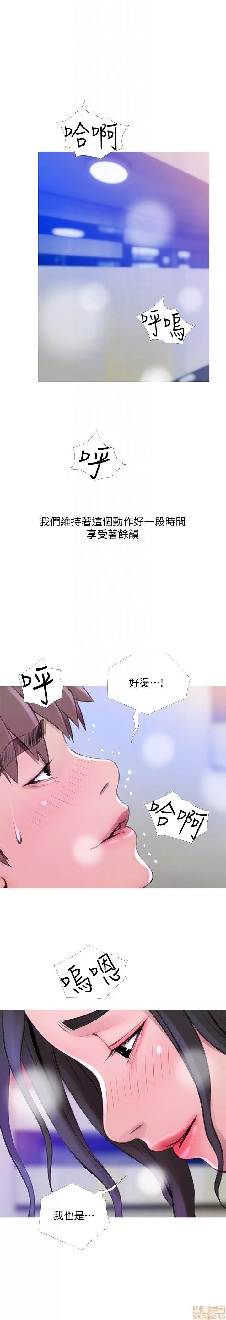 阿姨的秘密情事 阿姨的秘密_58-65_END.zip 第23页