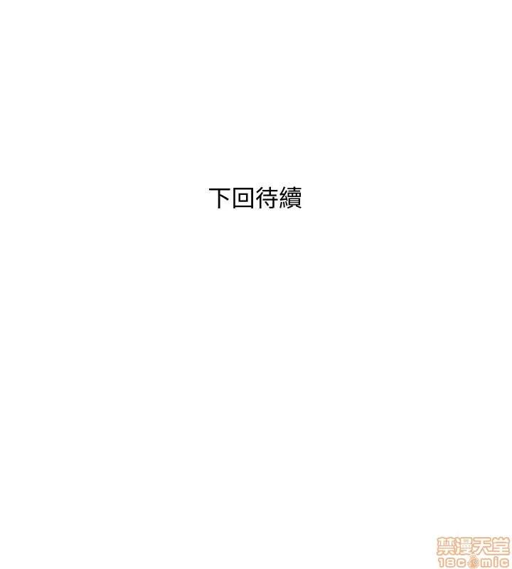 阿姨的秘密情事 阿姨的秘密_58-65_END.zip 第24页
