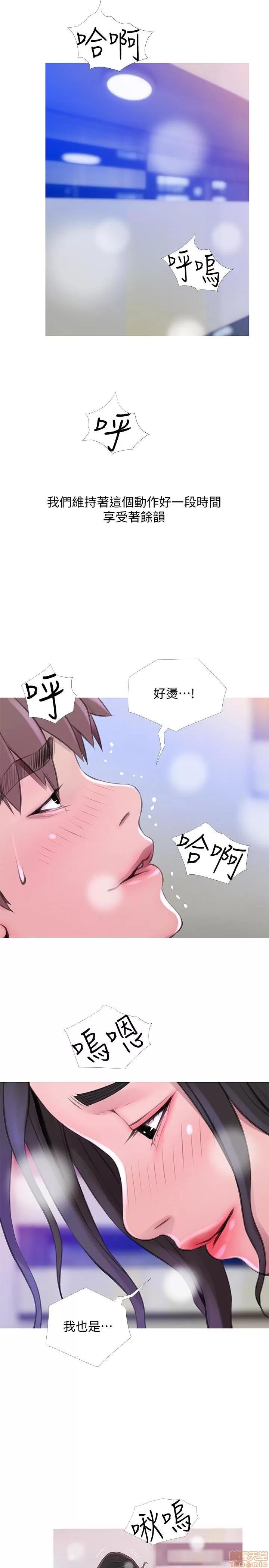阿姨的秘密情事 阿姨的秘密_58-65_END.zip 第25页