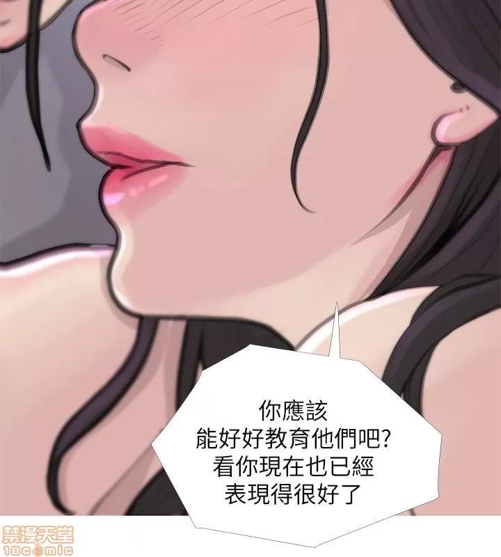 阿姨的秘密情事 阿姨的秘密_58-65_END.zip 第32页