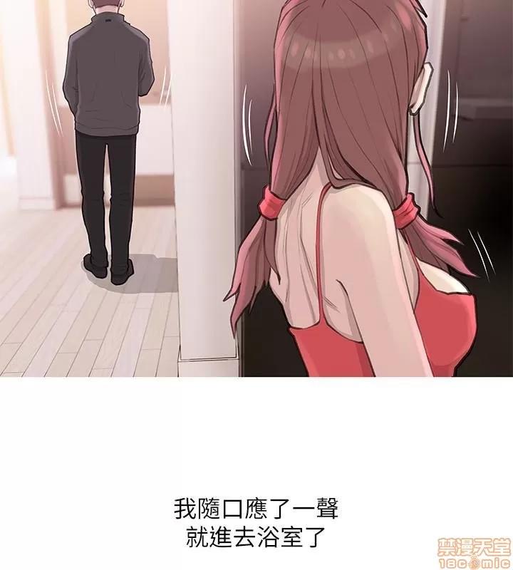 阿姨的秘密情事 阿姨的秘密_58-65_END.zip 第36页