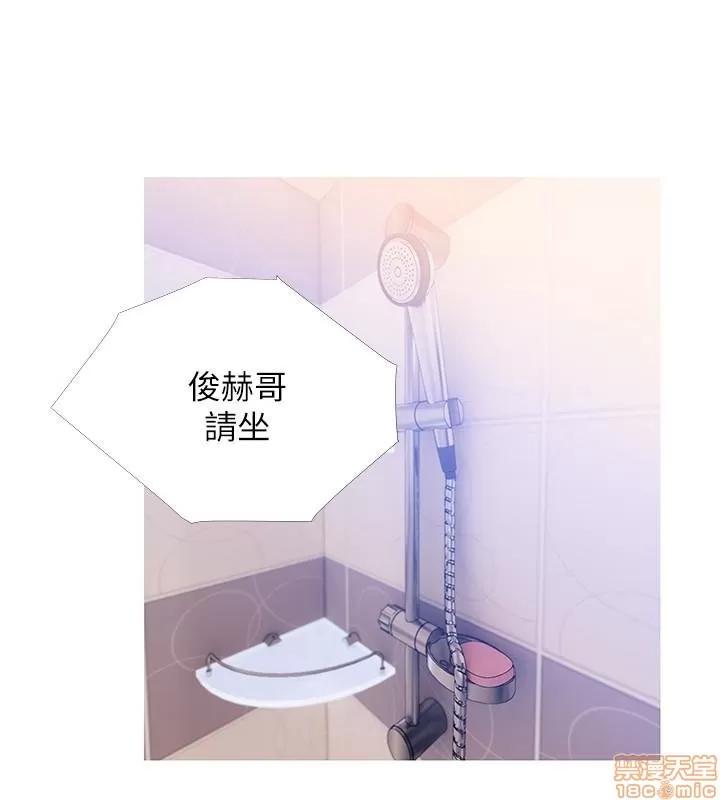 阿姨的秘密情事 阿姨的秘密_58-65_END.zip 第40页