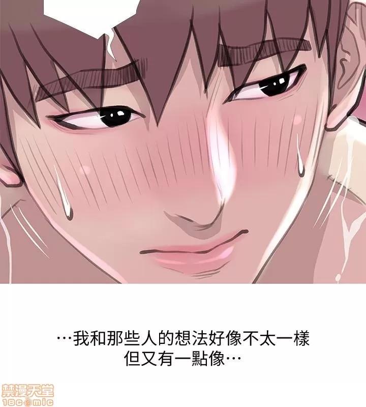 阿姨的秘密情事 阿姨的秘密_58-65_END.zip 第44页