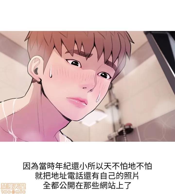 阿姨的秘密情事 阿姨的秘密_58-65_END.zip 第49页