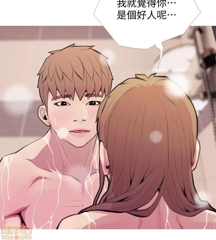 阿姨的秘密情事 阿姨的秘密_58-65_END.zip 第55页