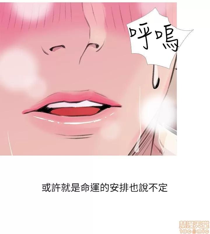 阿姨的秘密情事 阿姨的秘密_58-65_END.zip 第59页