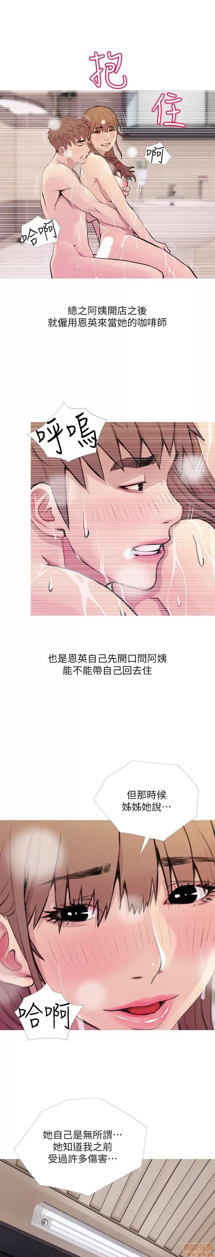 阿姨的秘密情事 阿姨的秘密_58-65_END.zip 第60页