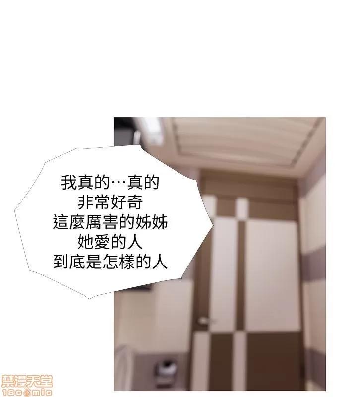 阿姨的秘密情事 阿姨的秘密_58-65_END.zip 第65页