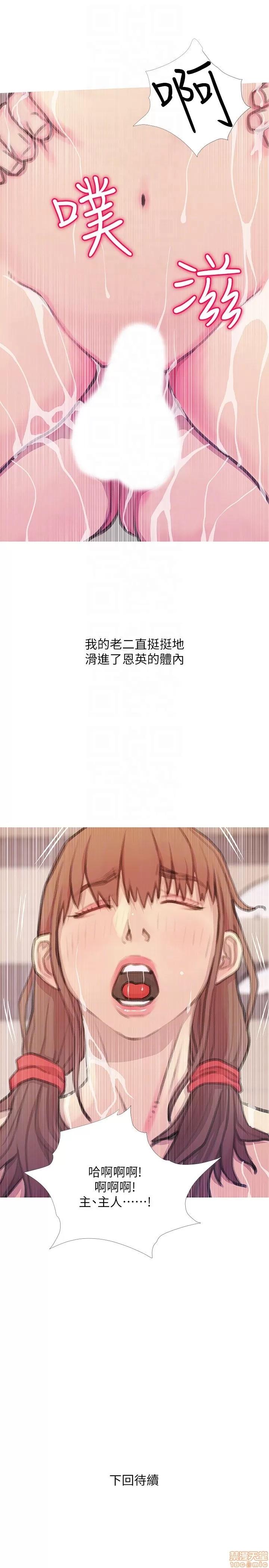 阿姨的秘密情事 阿姨的秘密_58-65_END.zip 第70页