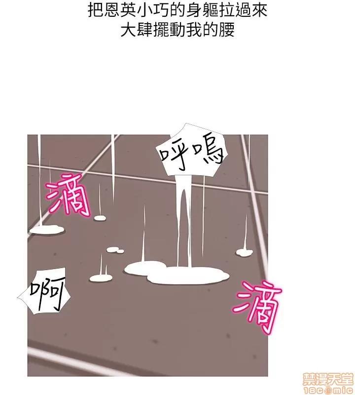 阿姨的秘密情事 阿姨的秘密_58-65_END.zip 第72页