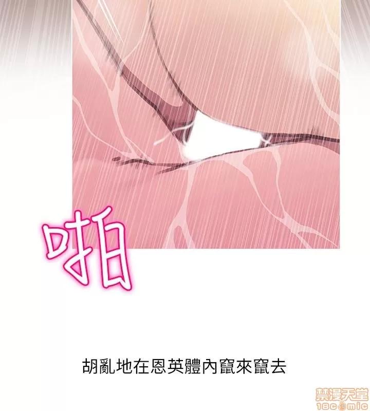 阿姨的秘密情事 阿姨的秘密_58-65_END.zip 第74页