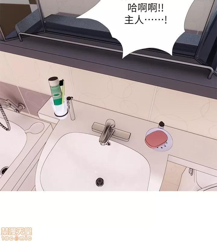 阿姨的秘密情事 阿姨的秘密_58-65_END.zip 第80页
