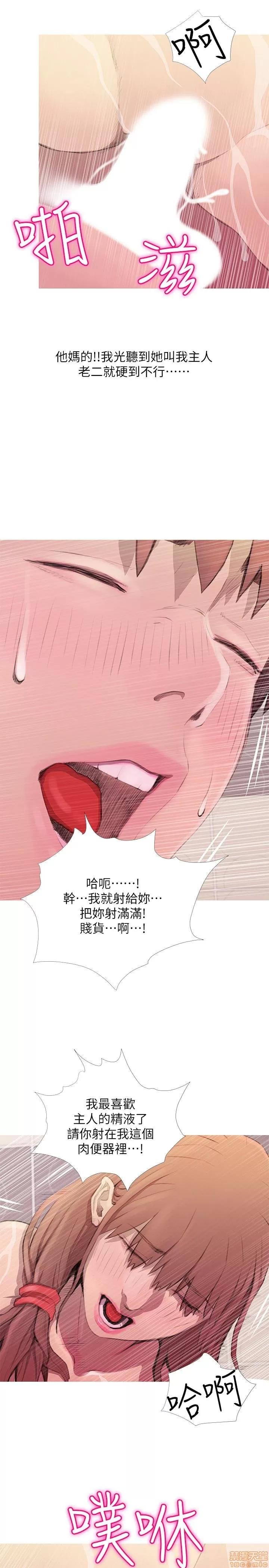阿姨的秘密情事 阿姨的秘密_58-65_END.zip 第83页