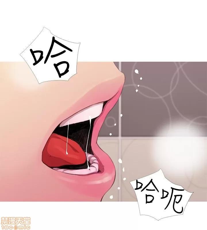 阿姨的秘密情事 阿姨的秘密_58-65_END.zip 第86页