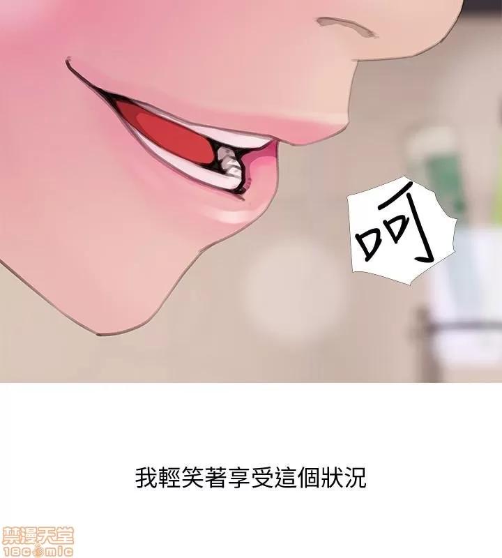阿姨的秘密情事 阿姨的秘密_58-65_END.zip 第97页