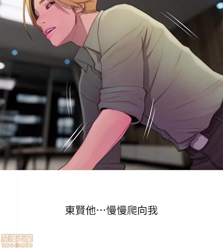 阿姨的秘密情事 阿姨的秘密_58-65_END.zip 第105页