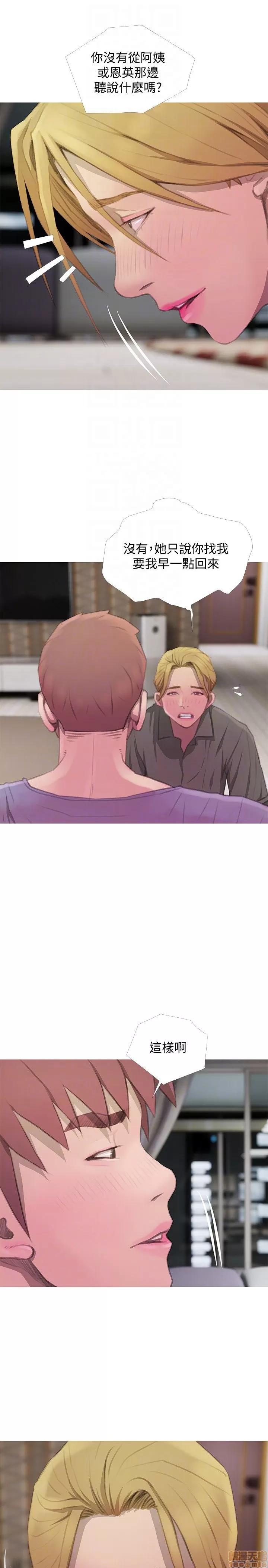 阿姨的秘密情事 阿姨的秘密_58-65_END.zip 第108页