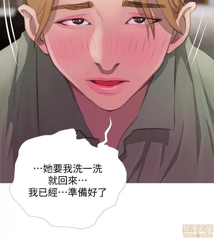 阿姨的秘密情事 阿姨的秘密_58-65_END.zip 第109页