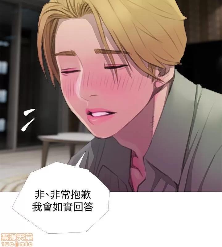 阿姨的秘密情事 阿姨的秘密_58-65_END.zip 第111页